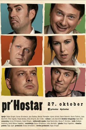 Постер: At Hostar