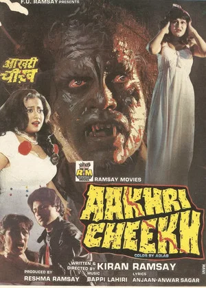 Постер: Aakhri Cheekh
