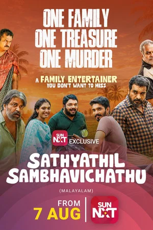 Постер: Sathyathil Sambhavichathu