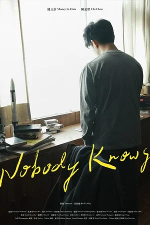 Постер: Nobody Knows