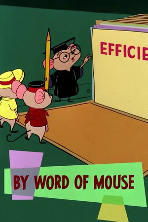 Постер: By Word of Mouse