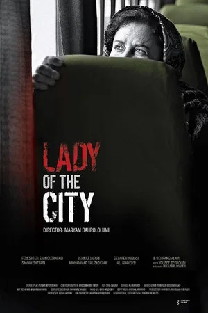 Постер: Lady of The City