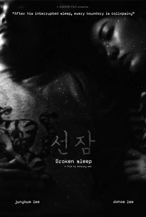 Постер: Broken Sleep