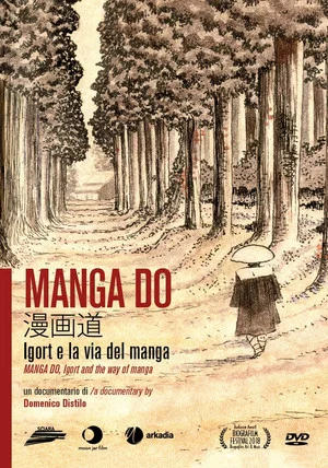 Постер: Manga Do, Igort e la via del manga