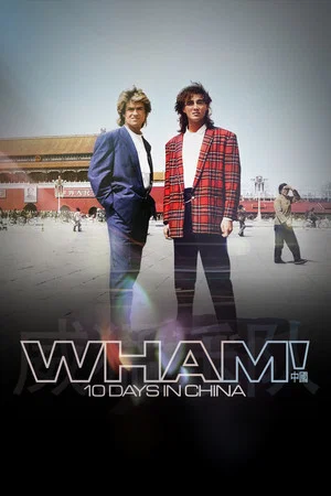 Постер: Wham! 10 Days in China