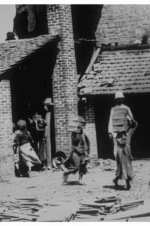 Постер: Unloading the Brick Oven