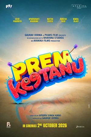 Постер: Prem Keetanu