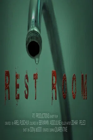 Постер: Rest Room