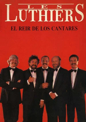 Постер: El reír de los cantares