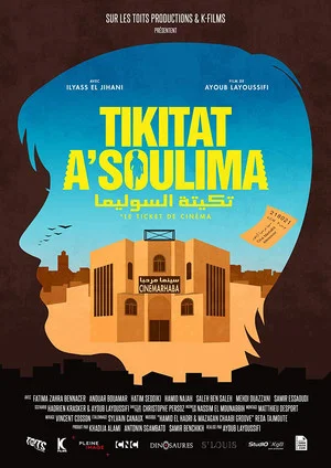 Постер: Tikitat A'Soulima