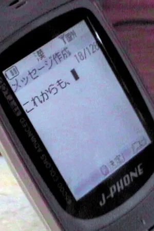 Постер: Letter