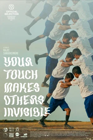 Постер: Your Touch Makes Others Invisible