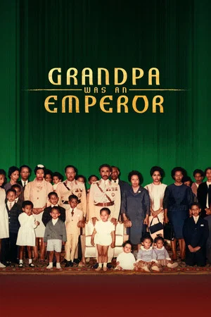 Постер: Grandpa Was an Emperor
