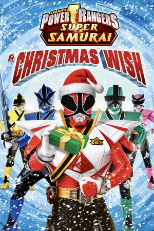Постер: Power Rangers Super Samurai: A Christmas Wish