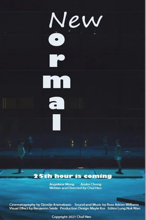 Постер: New Normal
