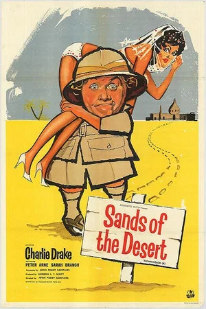 Постер: Sands of the Desert