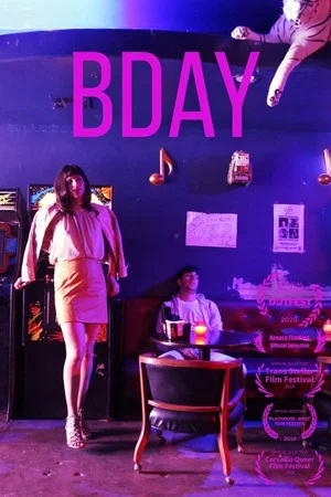 Постер: BDAY