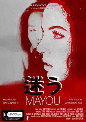 Постер: Mayou