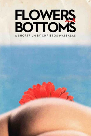 Постер: Flowers and Bottoms