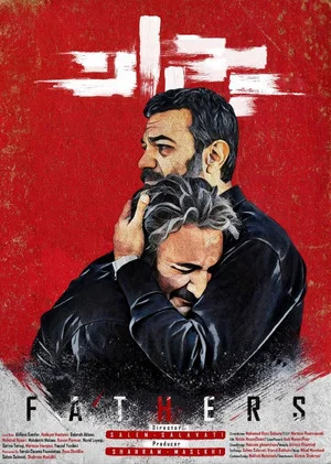 Постер: Fathers