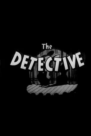 Постер: The Detective