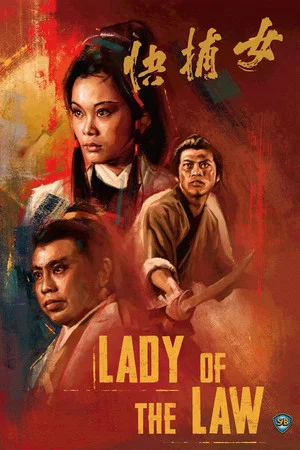 Постер: Lady of the Law