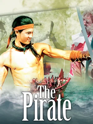 Постер: The Pirate
