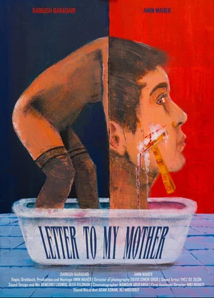 Постер: Letter to My Mother
