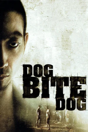 Постер: Dog Bite Dog