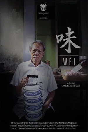 Постер: WEI