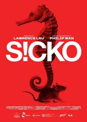 Постер: SICKO