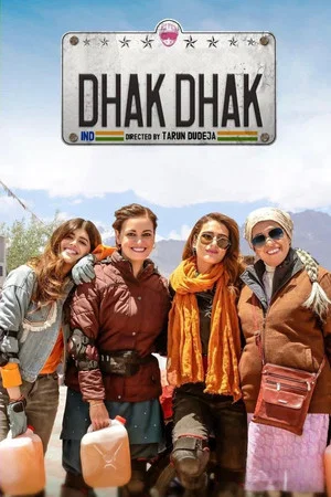Постер: Dhak Dhak