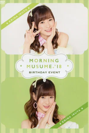 Постер: Morning Musume.'18 Ikuta Erina Birthday Event