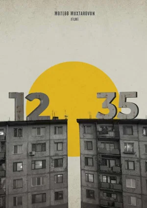 Постер: 12/35