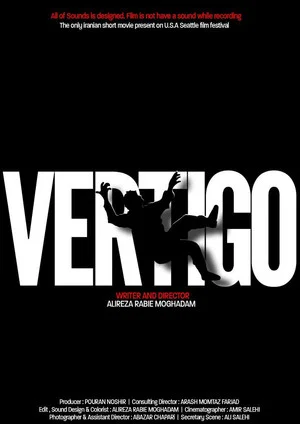 Постер: Vertigo