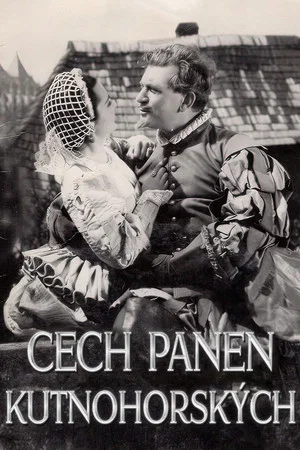 Постер: The Merry Wives