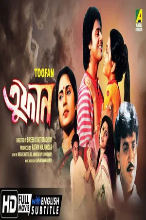 Постер: Toofan