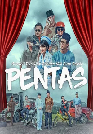 Постер: Pentas