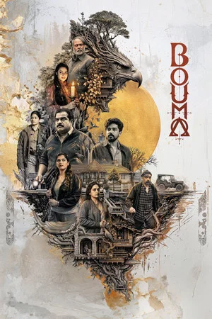 Постер: Bouma
