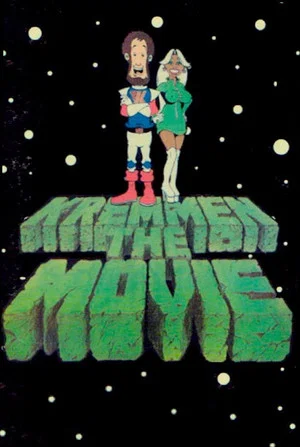 Постер: Kremmen: The Movie
