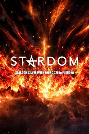 Постер: Stardom Silver Week Tour 2026 in Fukuoka