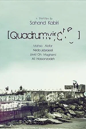 Постер: Quadrumvirate