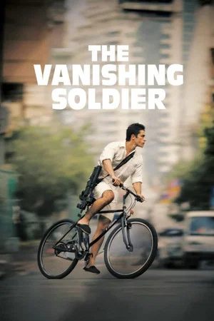 Постер: The Vanishing Soldier