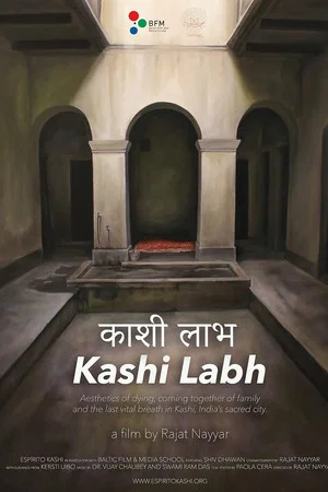 Постер: Kashi Labh