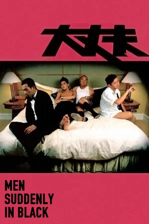 Постер: Men Suddenly in Black