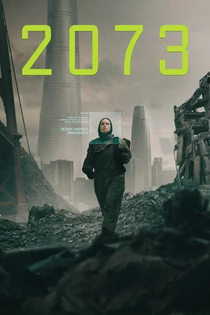 Постер: 2073