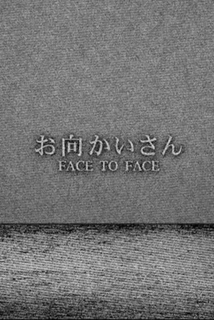 Постер: Face to Face