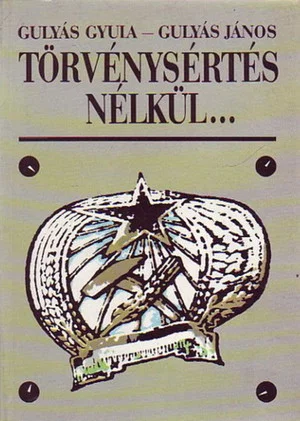 Постер: In Keeping With The Law