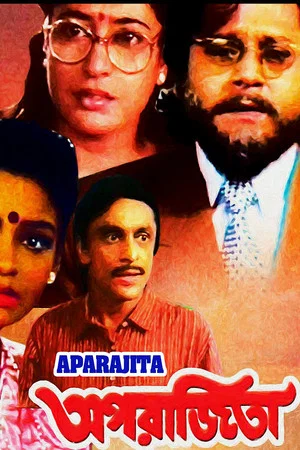 Постер: Aparajita