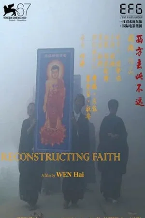 Постер: Reconstructing Faith